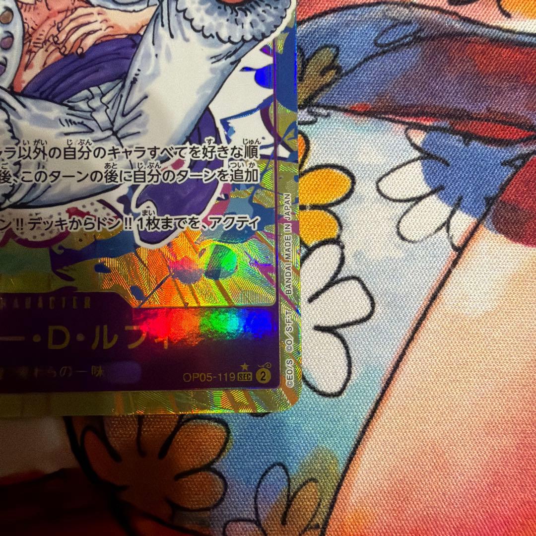 モンキー・D・ルフィ 10コスト　ニカルフィ
