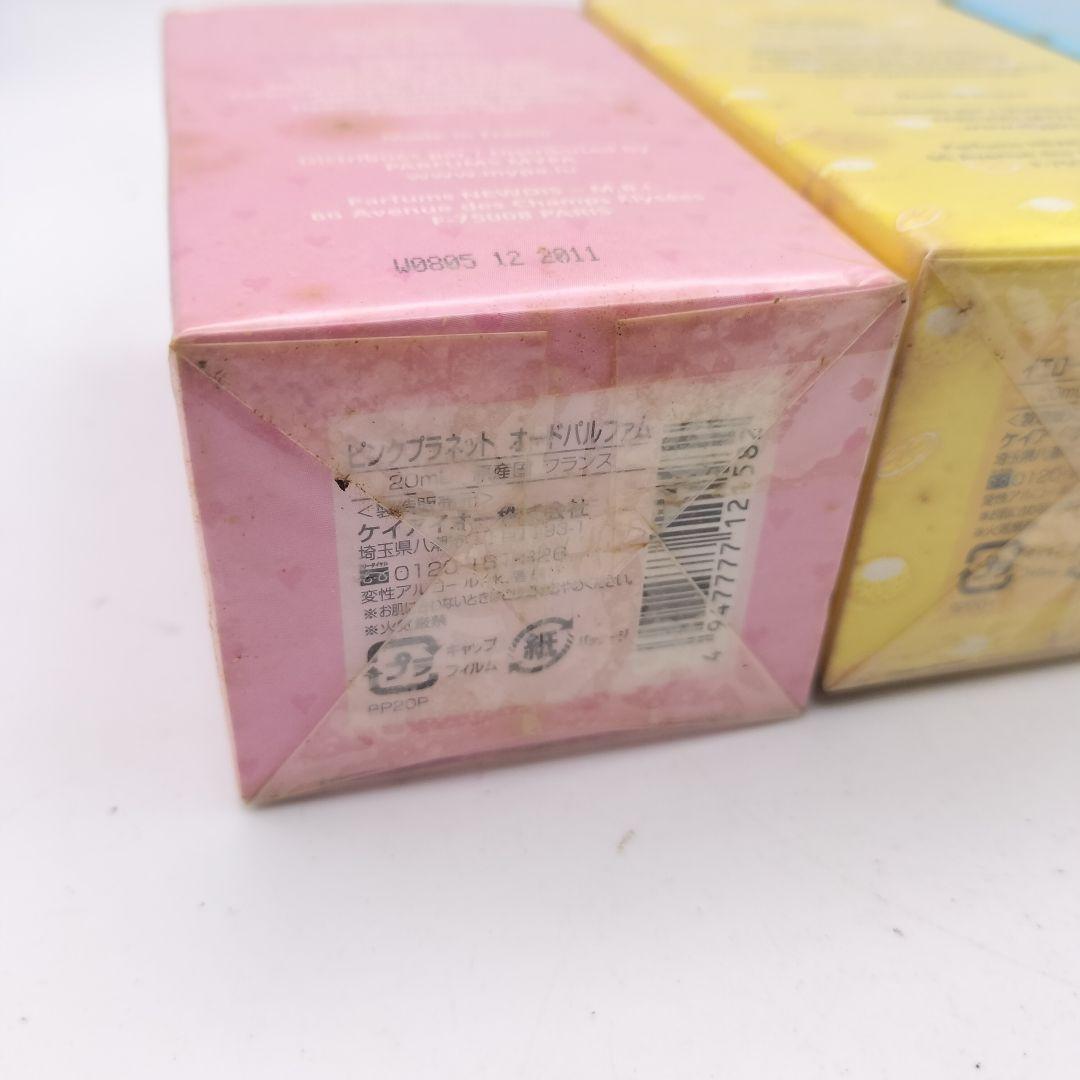 ■未使用フィルム付　廃盤　ミーパ3個セット　スカイ／イエロー／ピンクプラネット