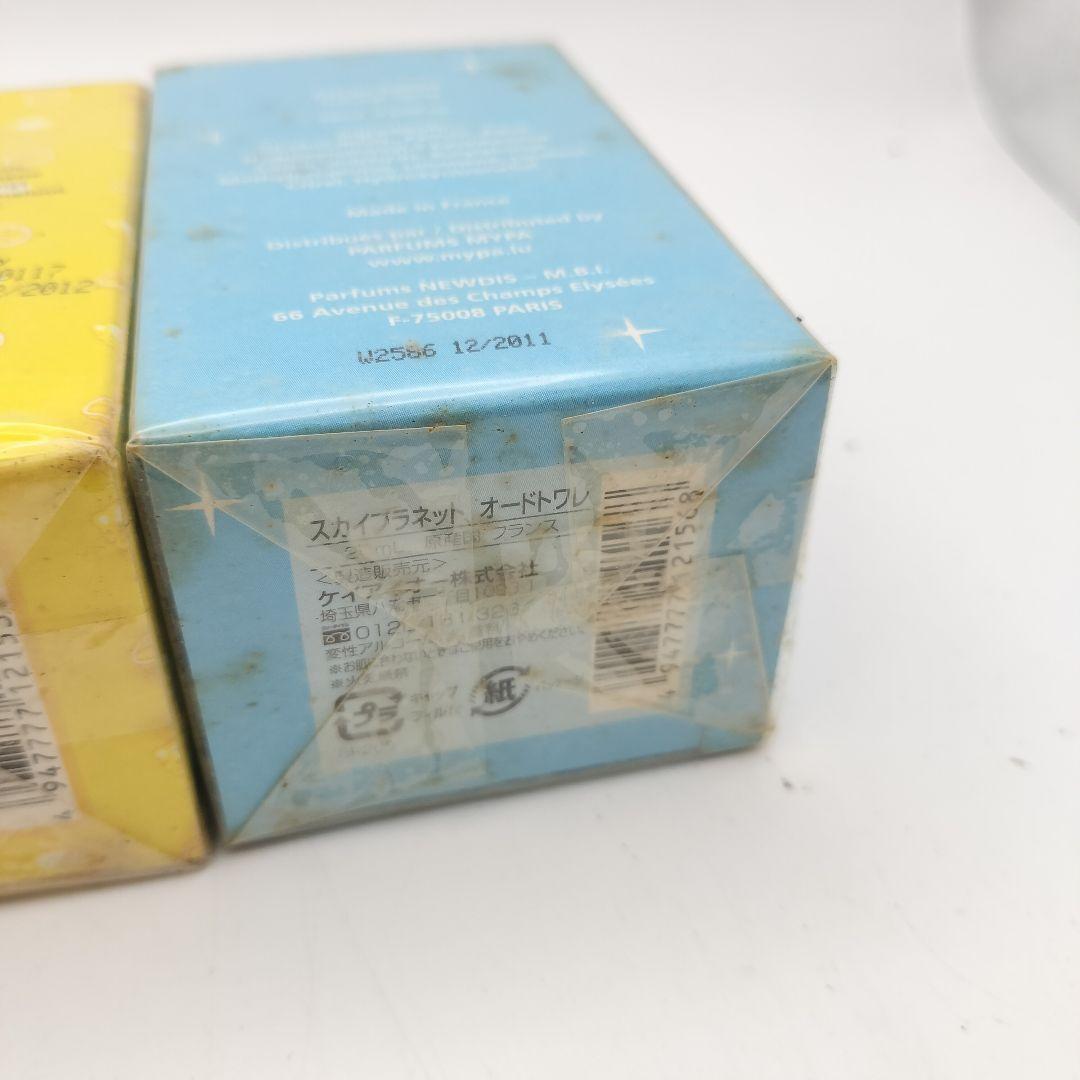 ■未使用フィルム付　廃盤　ミーパ3個セット　スカイ／イエロー／ピンクプラネット