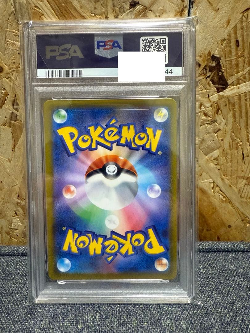 ポケモンカード　ミュウ　ar psa10
