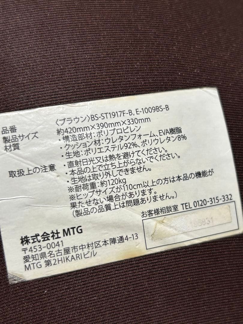 MTG style standard スタイル スタンダード ボディメイクシート