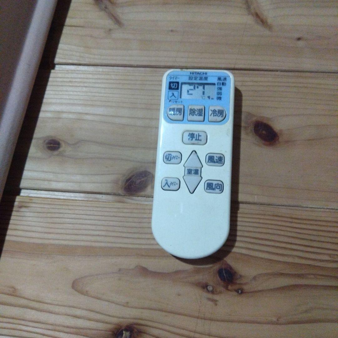 HITACHI RAS-A22 壁掛けエアコン　ジャンク品