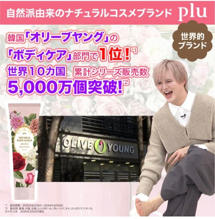 【新品未使用】韓国コスメ　TV人気クレンジング&ボディスクラブ（2セット）