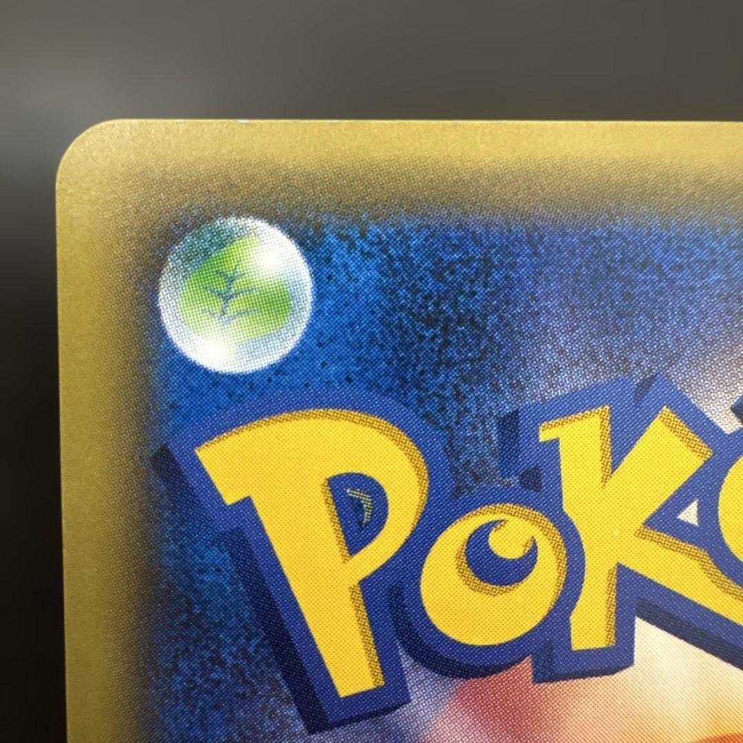 【ポケモンカード】ミュウ016/036 cp5