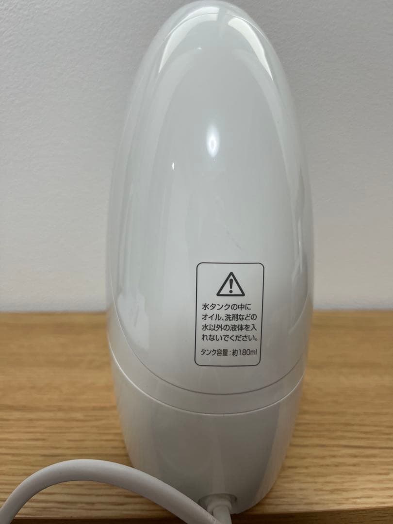【美品】美顔器フェイススチーマー