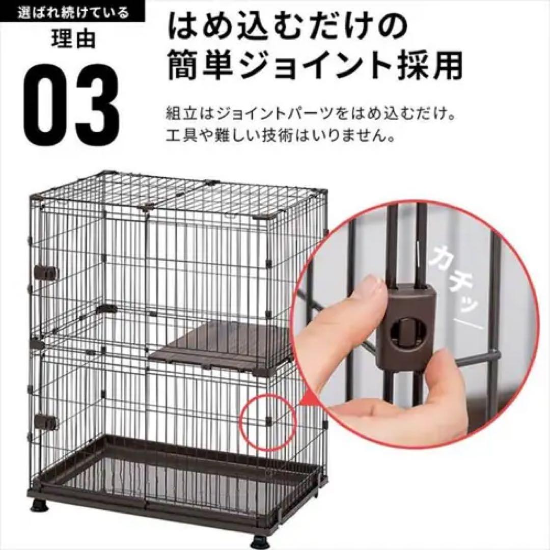 アイリスオーヤマ　キャットケージ2段セット P-CS-932Vウォールナット