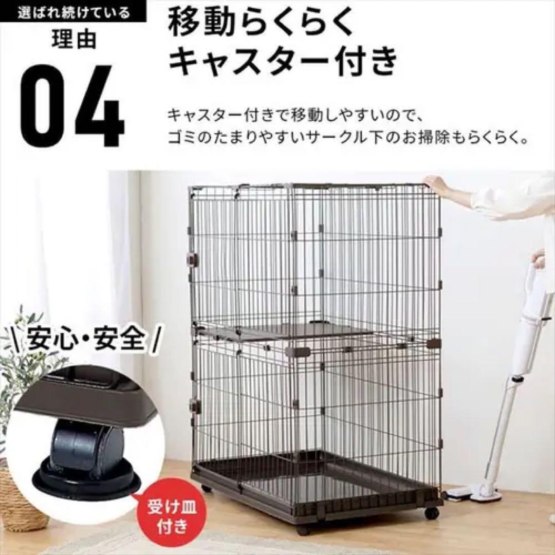 アイリスオーヤマ　キャットケージ2段セット P-CS-932Vウォールナット