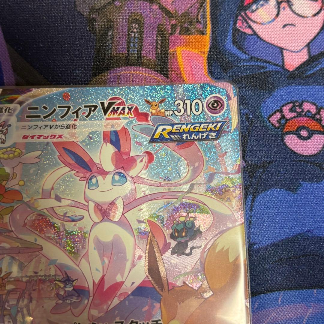 ポケモンカード　ニンフィアvmax sa　初版　イーブイヒーローズ
