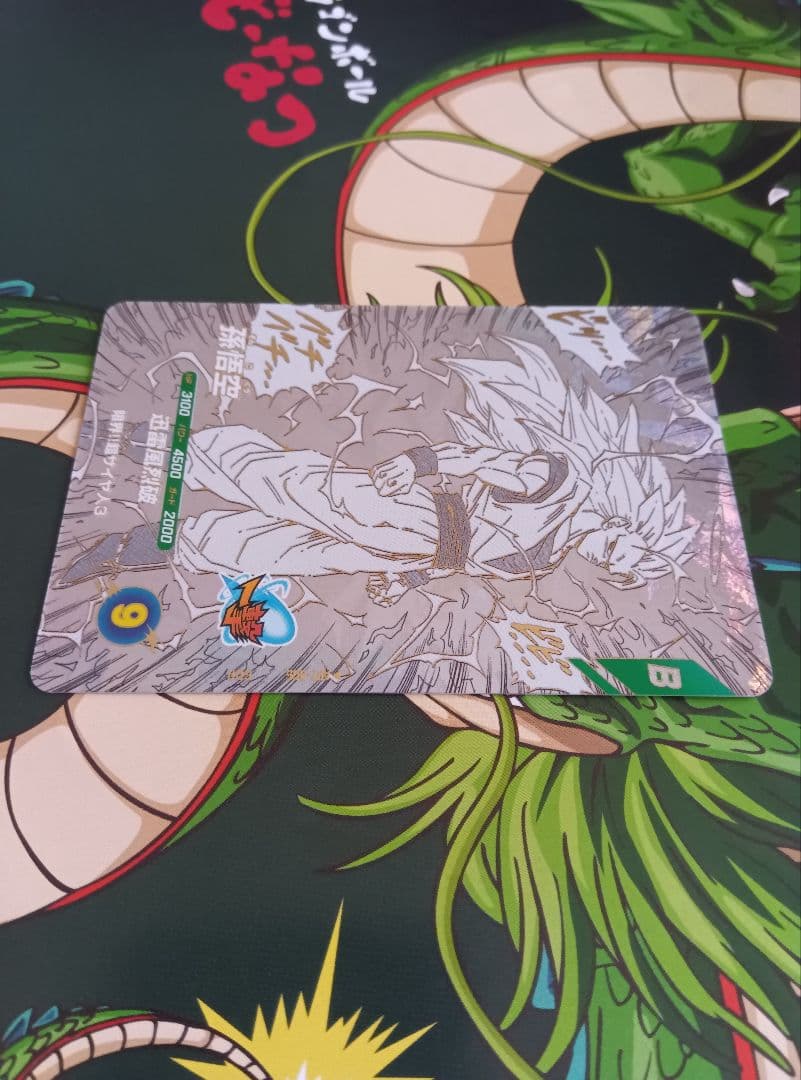 ドラゴンボールダイバーズ　孫悟空　アドバンスパック