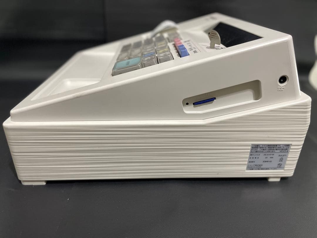 SHARP シャープ 電子レジスター XE-A147-W