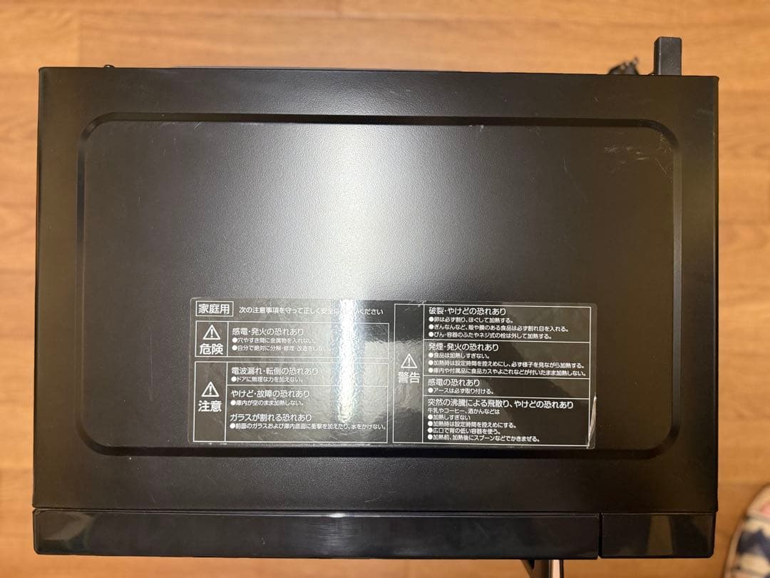 YAMAZEN 単機能レンジ PRW-F180(B) 18L ブラック