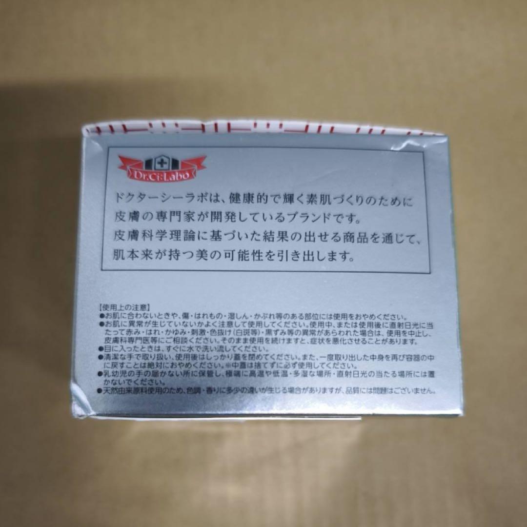 【新品未使用品】薬用アクアコラーゲンゲルBIHAKU EX 120g
