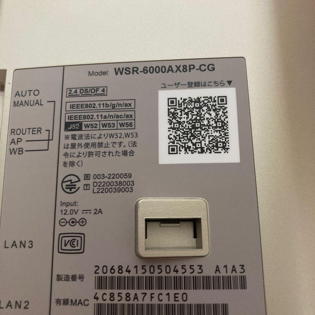 バッファローWiFi6 WiFiルーター WSR-6000AX8P