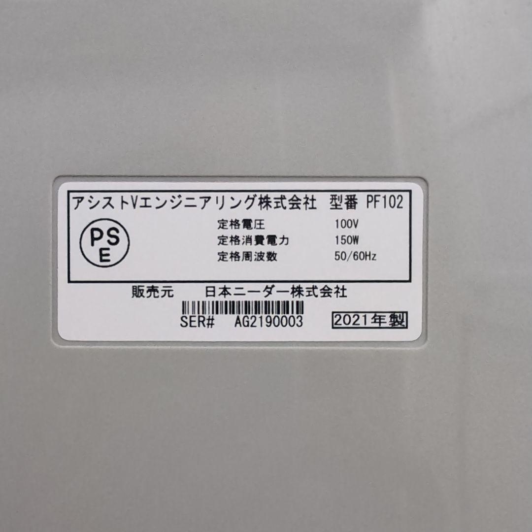 日本ニーダー　洗えてたためる発酵器　PF102
