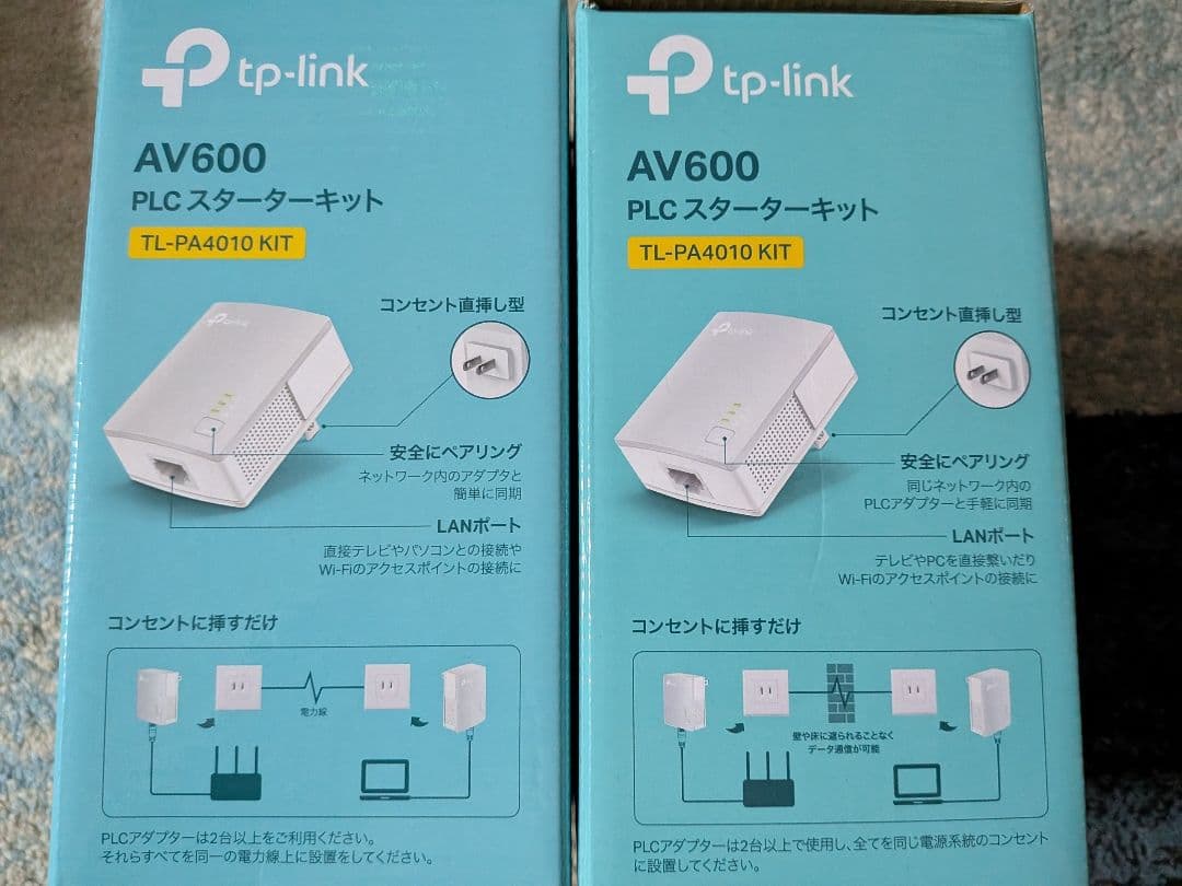 tp-link PLCスターターキット 2個　オマケWi-Fi中継機