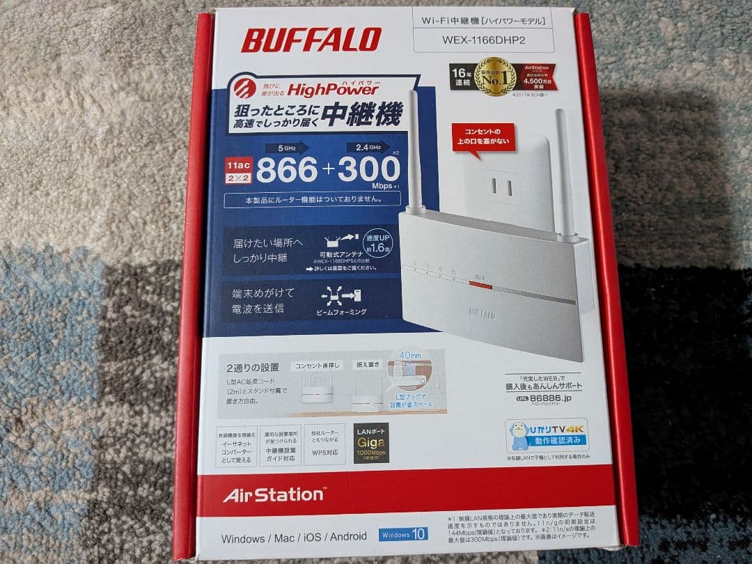 tp-link PLCスターターキット 2個　オマケWi-Fi中継機