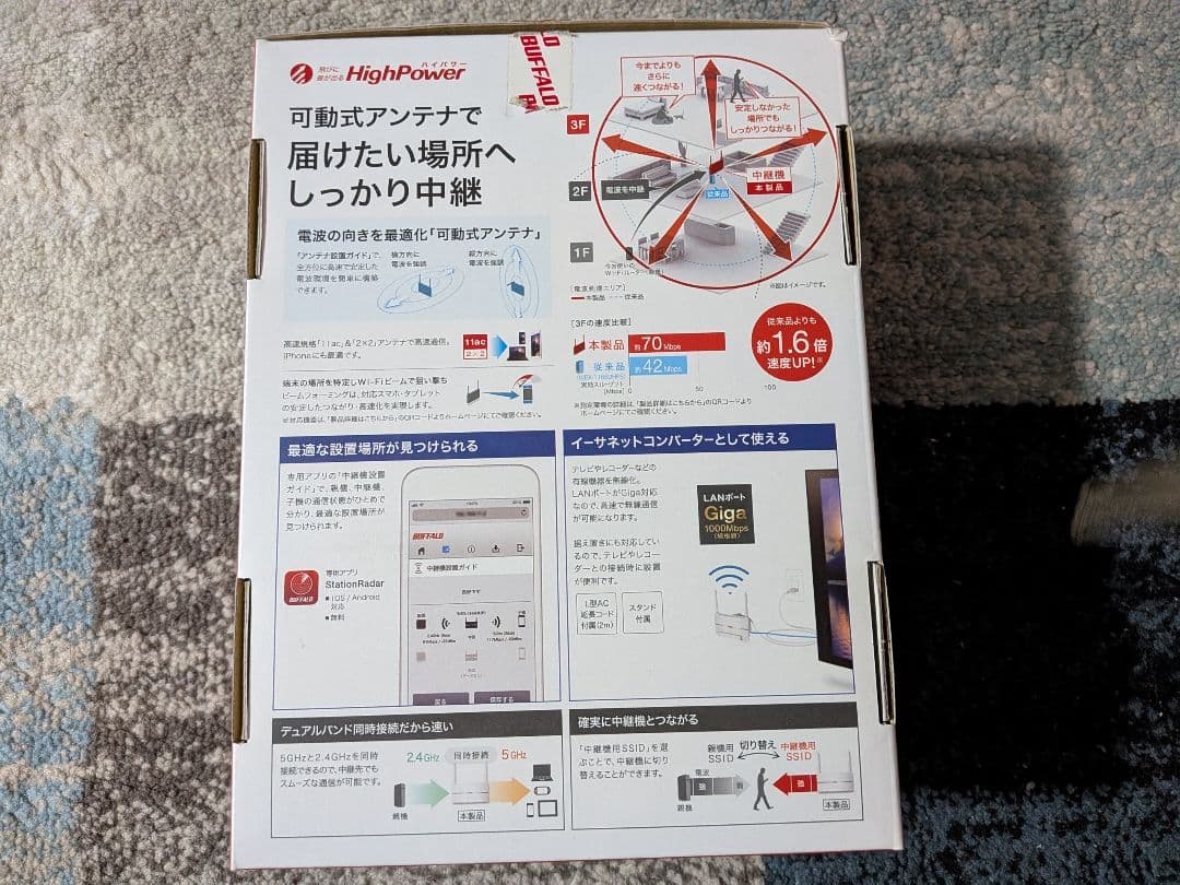 tp-link PLCスターターキット 2個　オマケWi-Fi中継機