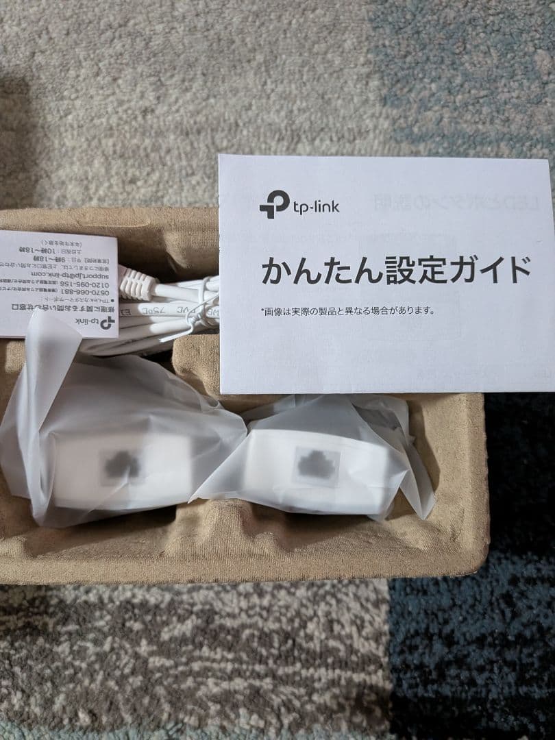 tp-link PLCスターターキット 2個　オマケWi-Fi中継機