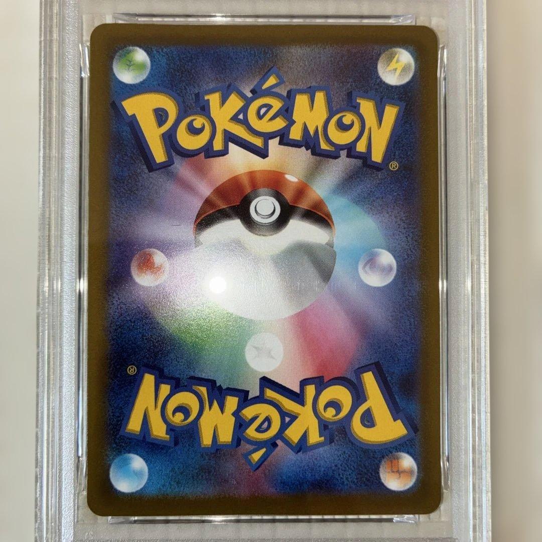 【PSA10】ピカチュウ SVプロモ