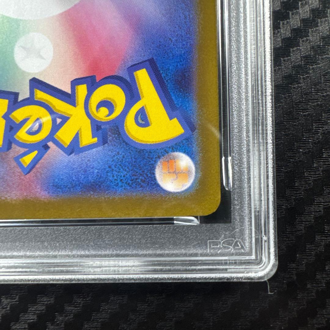 PSA10 ニャース　プロモ　MEOWTH コロコロ　イチバン
