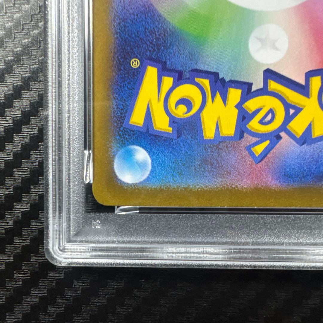 PSA10 ニャース　プロモ　MEOWTH コロコロ　イチバン