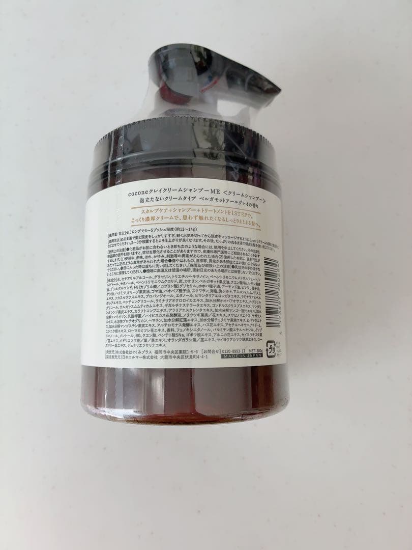 新品 cocone クレイクリームシャンプー 6本セット