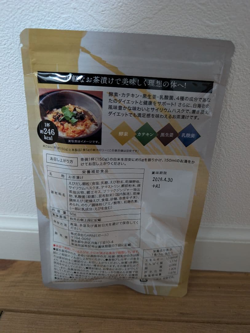 専用様
