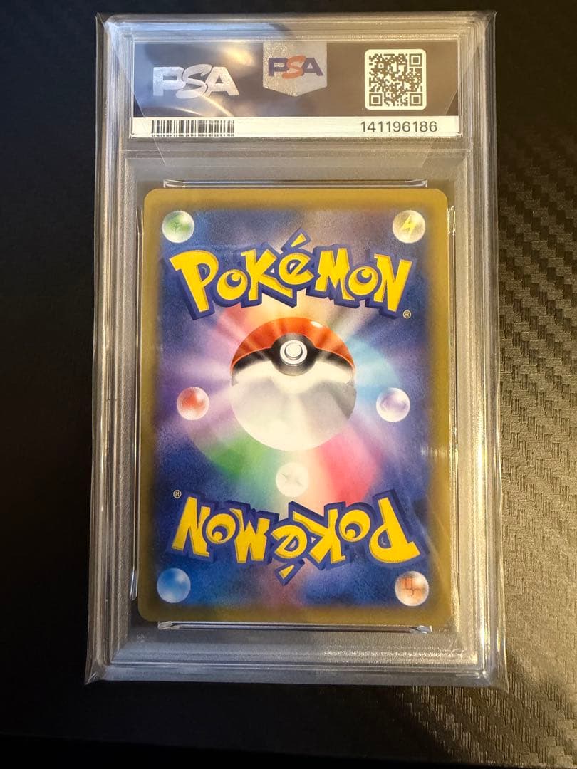 ポケモンカード ゲッコウガGX SSR PSA9
