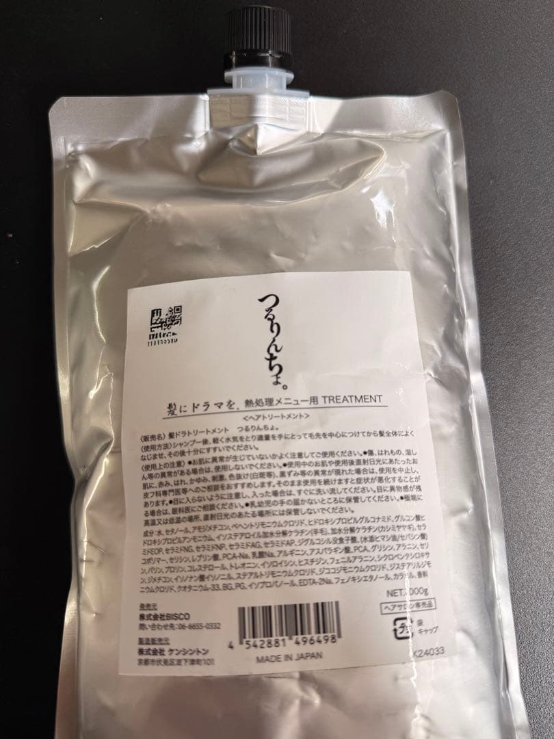 つるんちょ。トリートメント 1000g