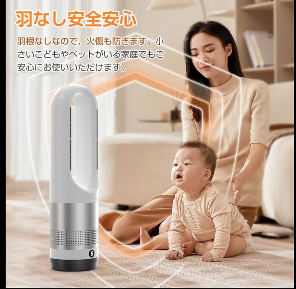 冷暖房兼用タワーファン 羽根なし コンパクト
