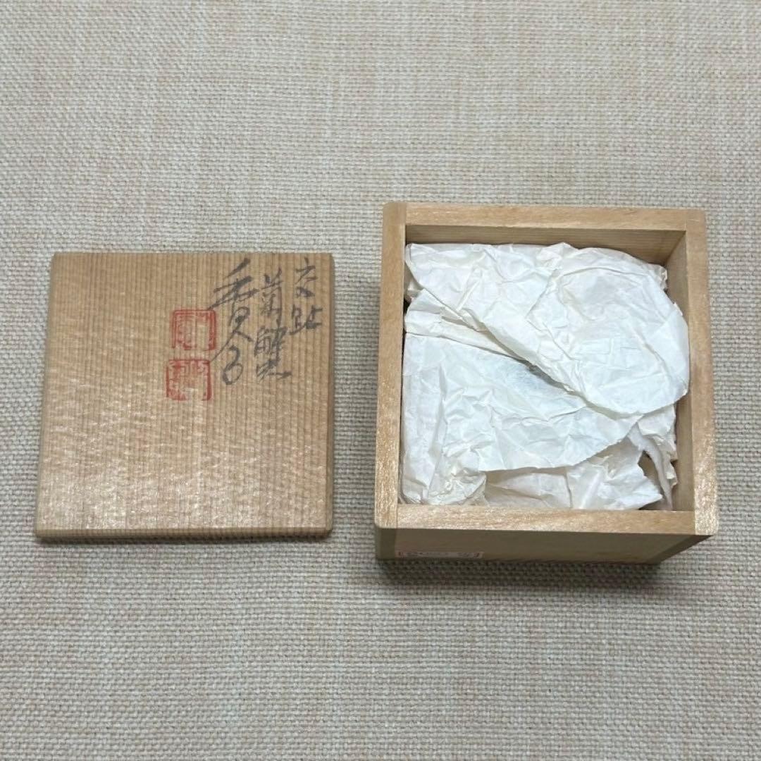 香合 交趾 菊蟹 交趾 昭阿弥 共箱