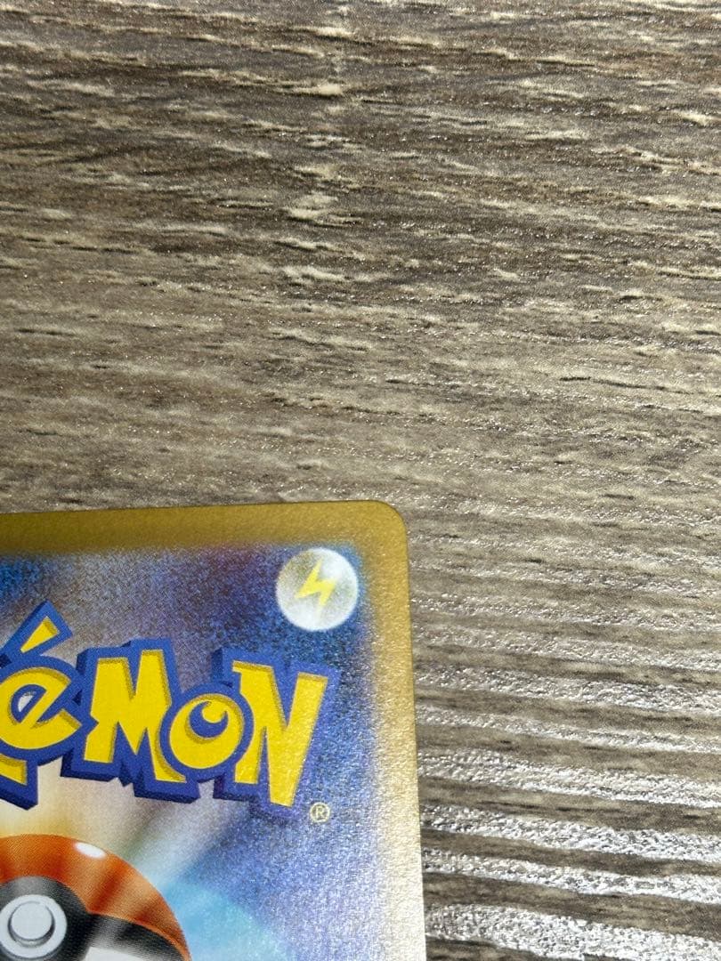 レシラムex sar ポケモンカードゲーム ブラックホワイト