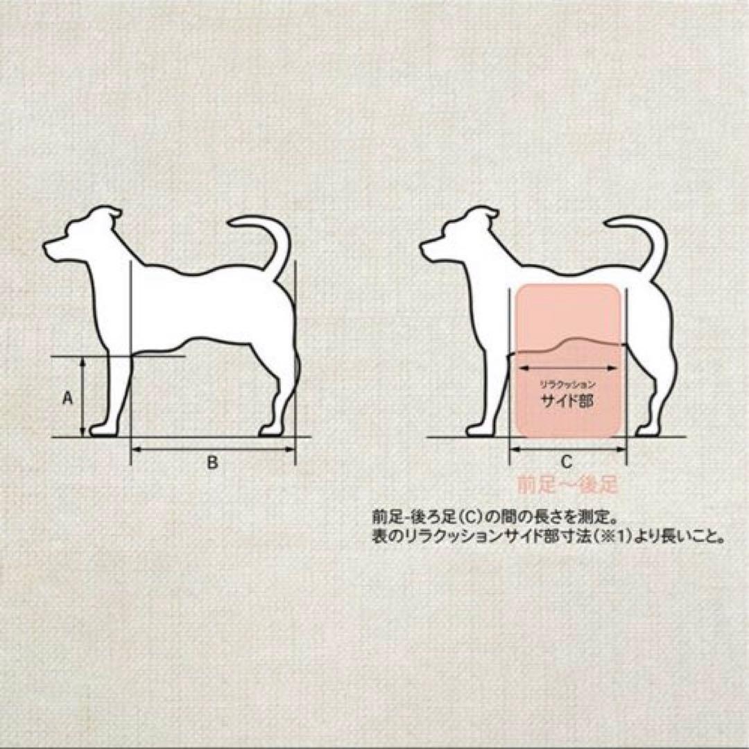 OneAid リラクッション　DM 本体のみ