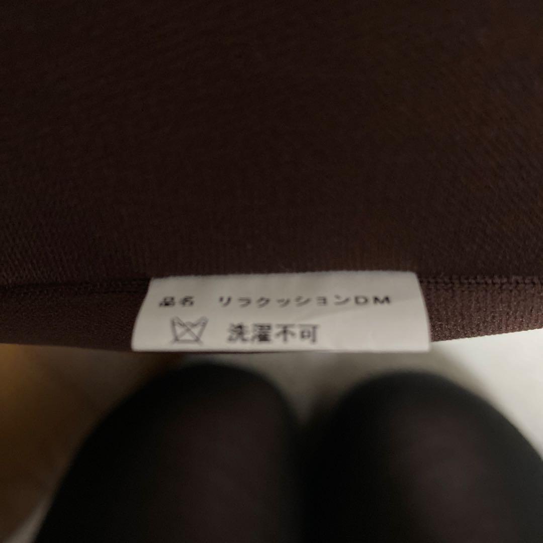 OneAid リラクッション　DM 本体のみ