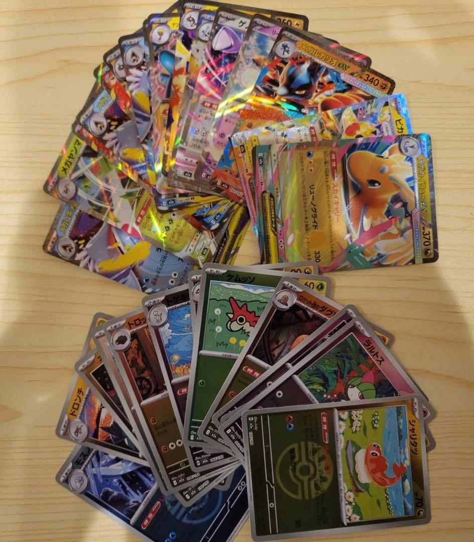 ポケモンカード まとめ売り メガゲンガーex MAなど