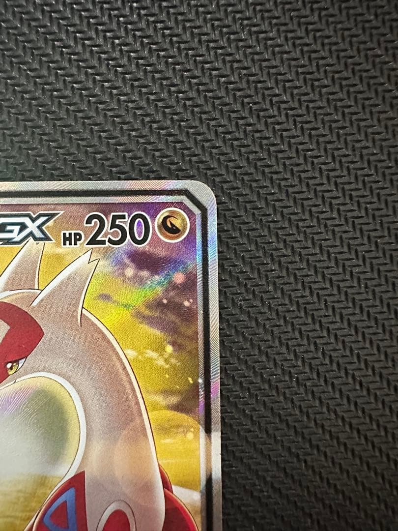 【値下げ交渉可能】ラティアス&ラティオスGX SR SA タッグボルト