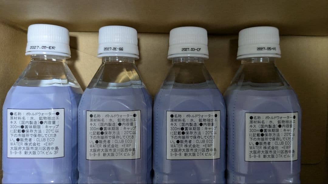 ポタポタクラブLife Essence ライフエッセンス 300ml 4本セット