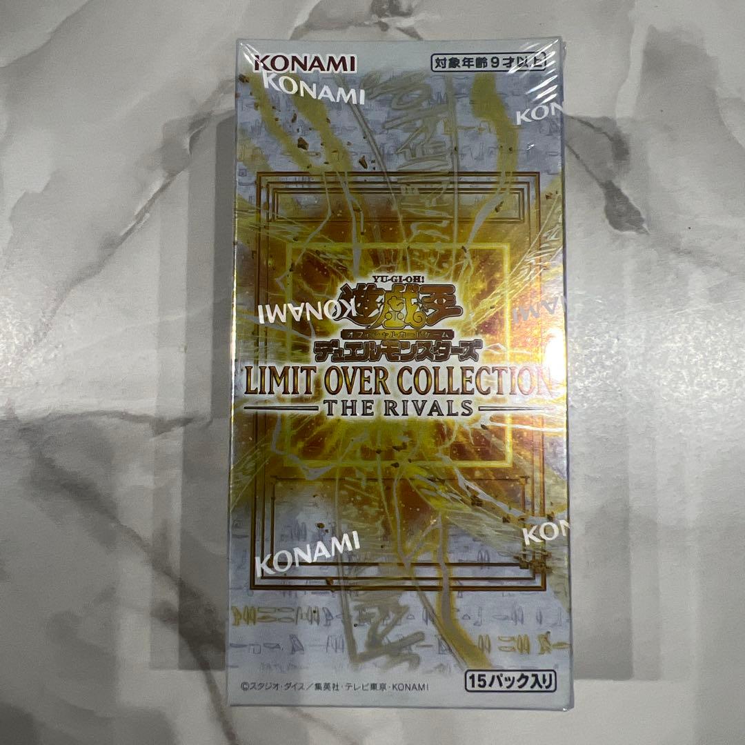 遊︎︎戯︎王デュエルモンスターズ　LIMIT OVER COLLECTION