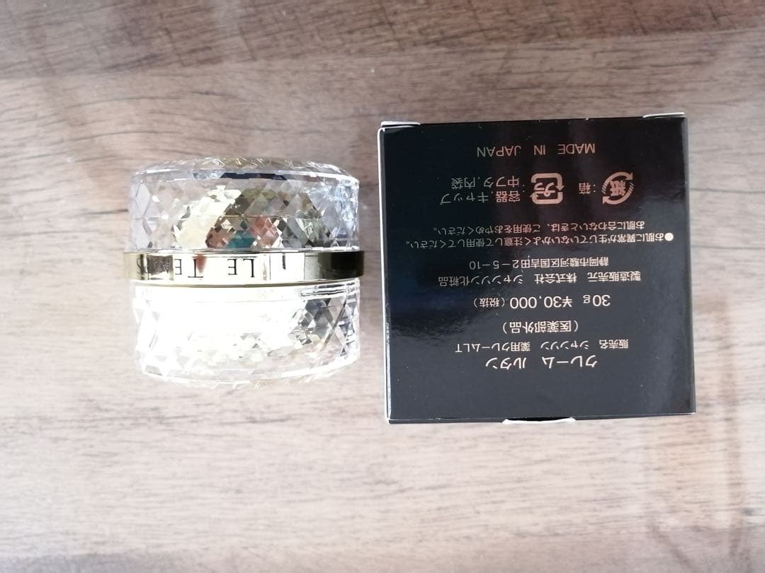 期間限定お値下げ！【シャンソン化粧品】ルタン2個セット