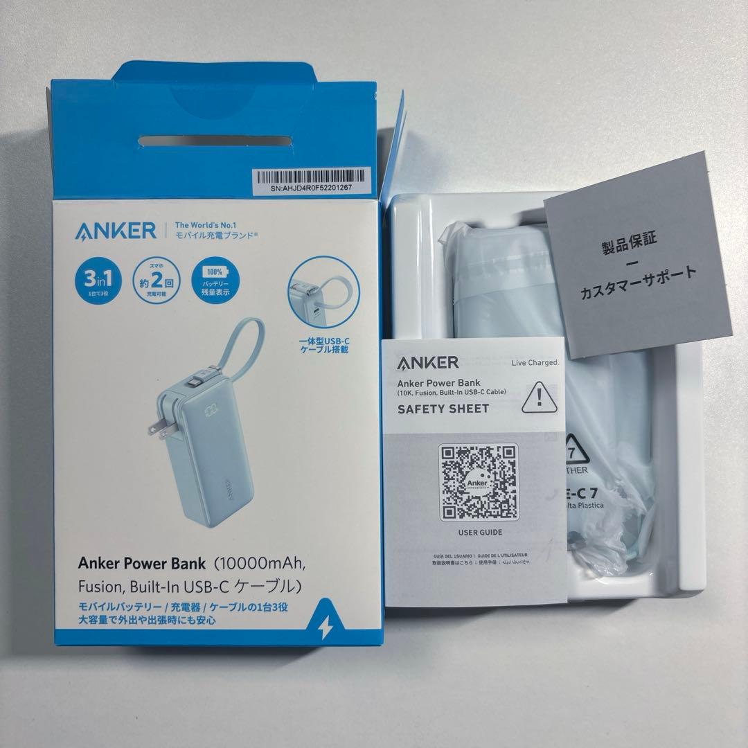 Anker Power Bank（10000maAh）