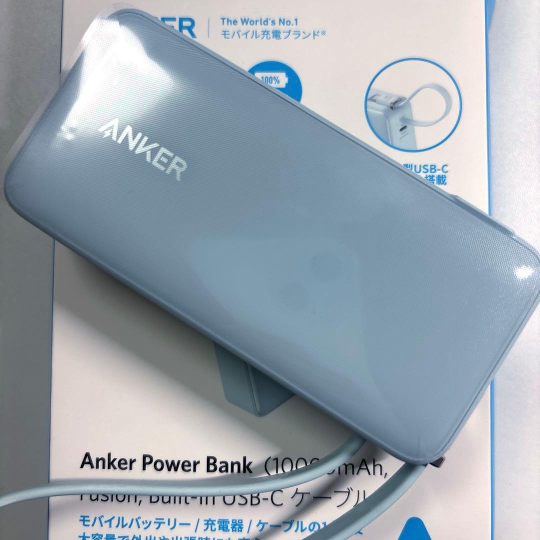 Anker Power Bank（10000maAh）