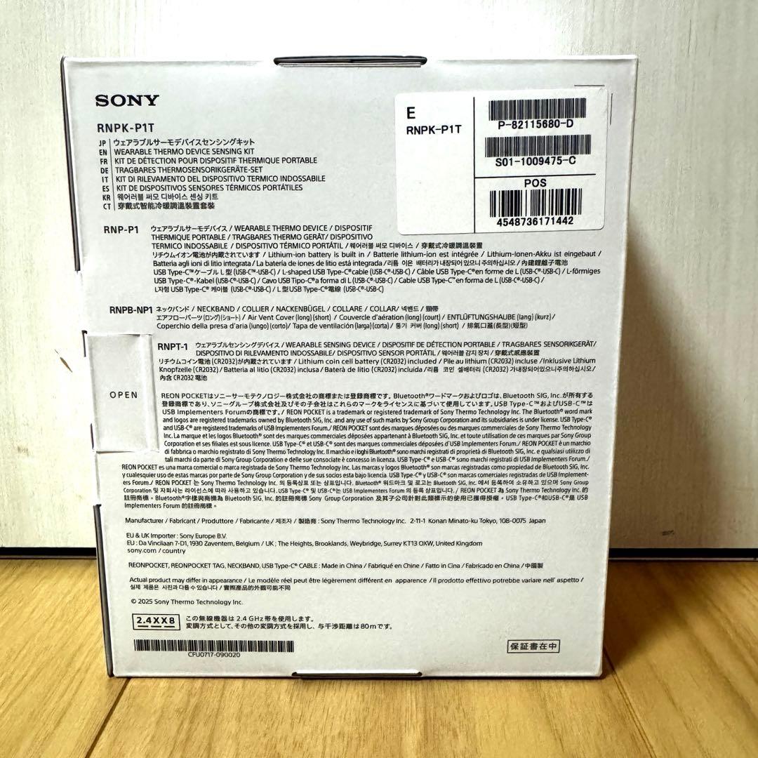SONY REON POCKET PRO RNPK-P1T センシングキット付き