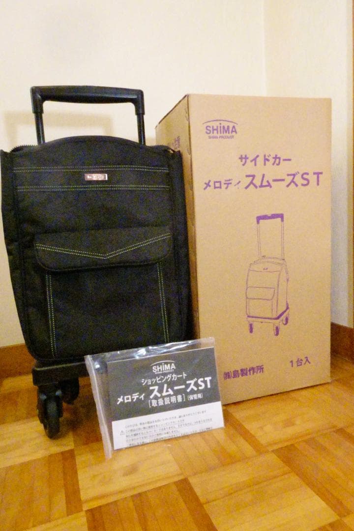島製作所　メロディスムースST　ブラック