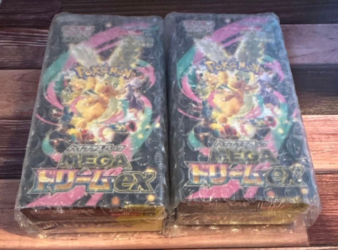 シュリンク付きメガドリームexハイクラスパック2BOX