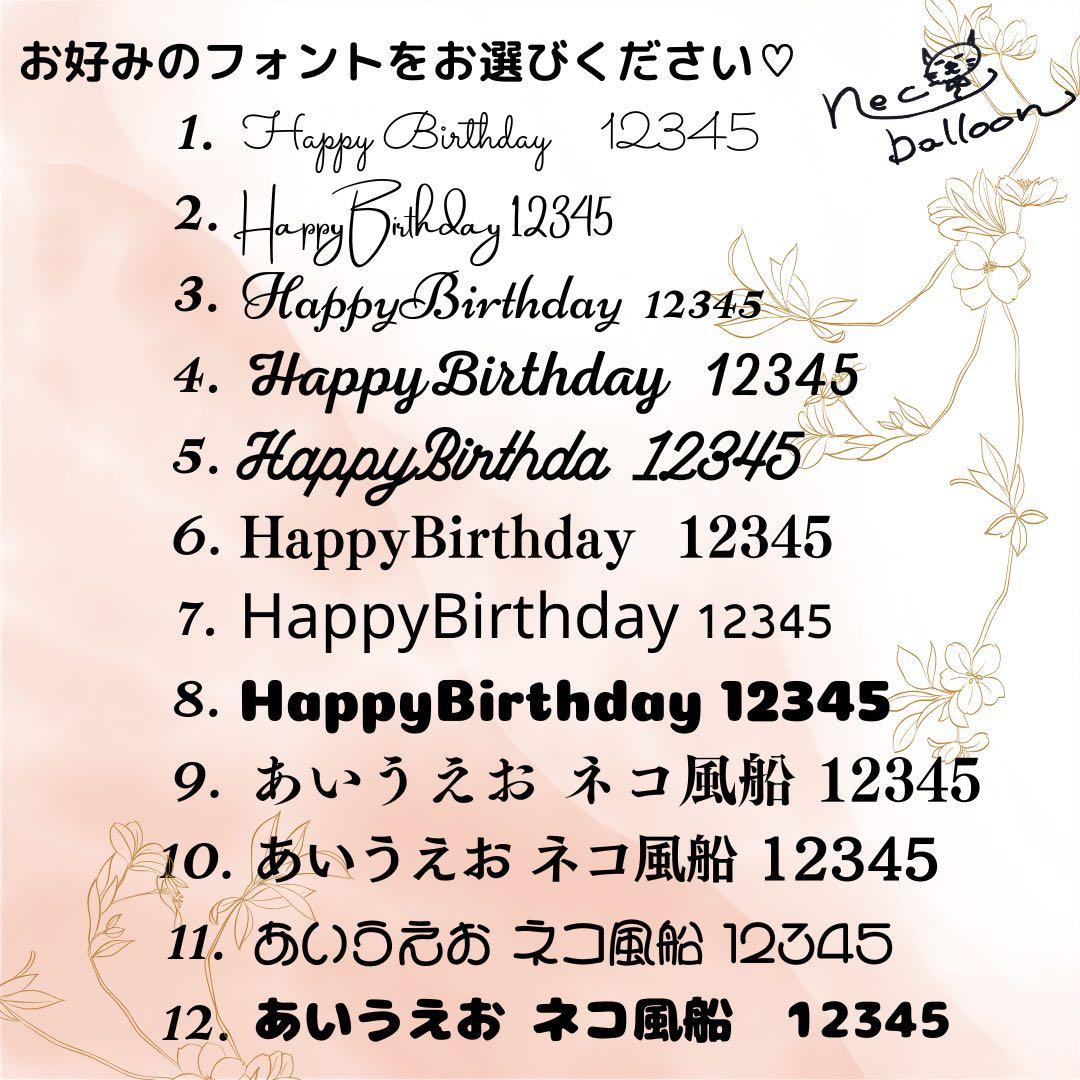❤️ バルーンブーケ ❤️ 卒業式 成人式 生誕祭 推し誕 バルーンギフト