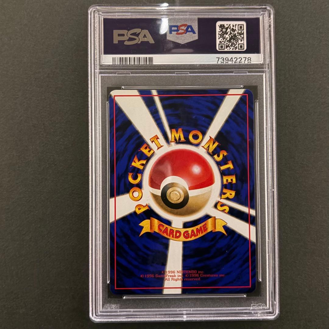 PSA10 ポケモンカード 拡張シート フリーザー　旧裏