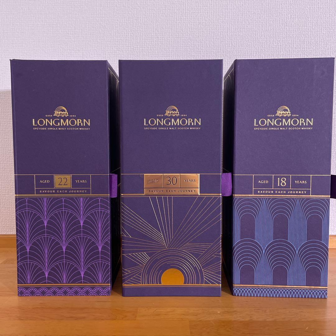 ロングモーン 30年,22年,18年 数量限定品 ウイスキー 化粧箱 新品未開栓