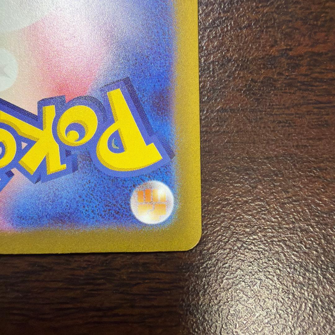 ポケモンカードセットMA 6枚　セット