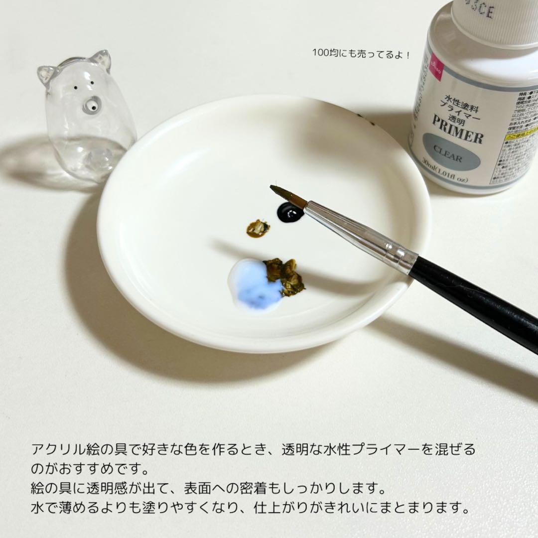 うちの子のけだまだま　犬　２個セット