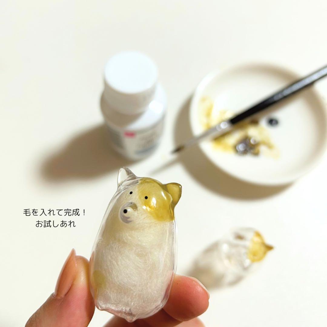 うちの子のけだまだま　犬　２個セット
